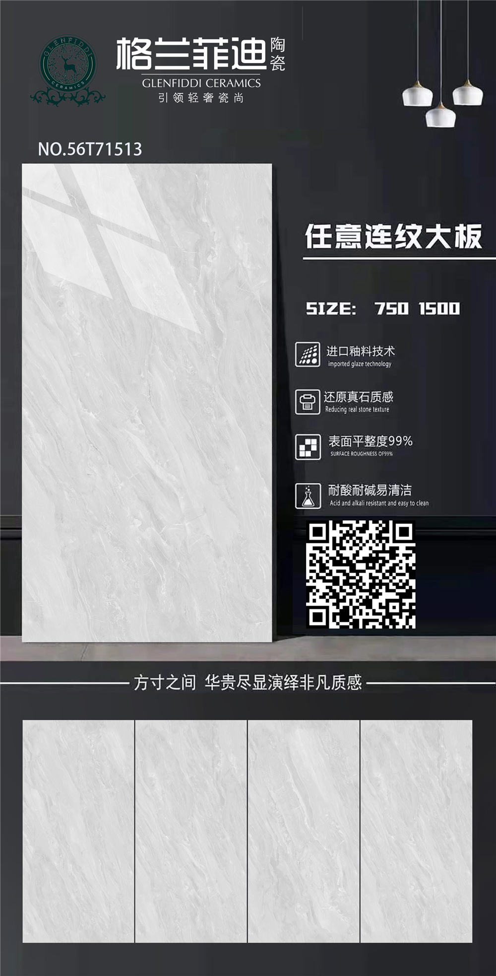 56T71513