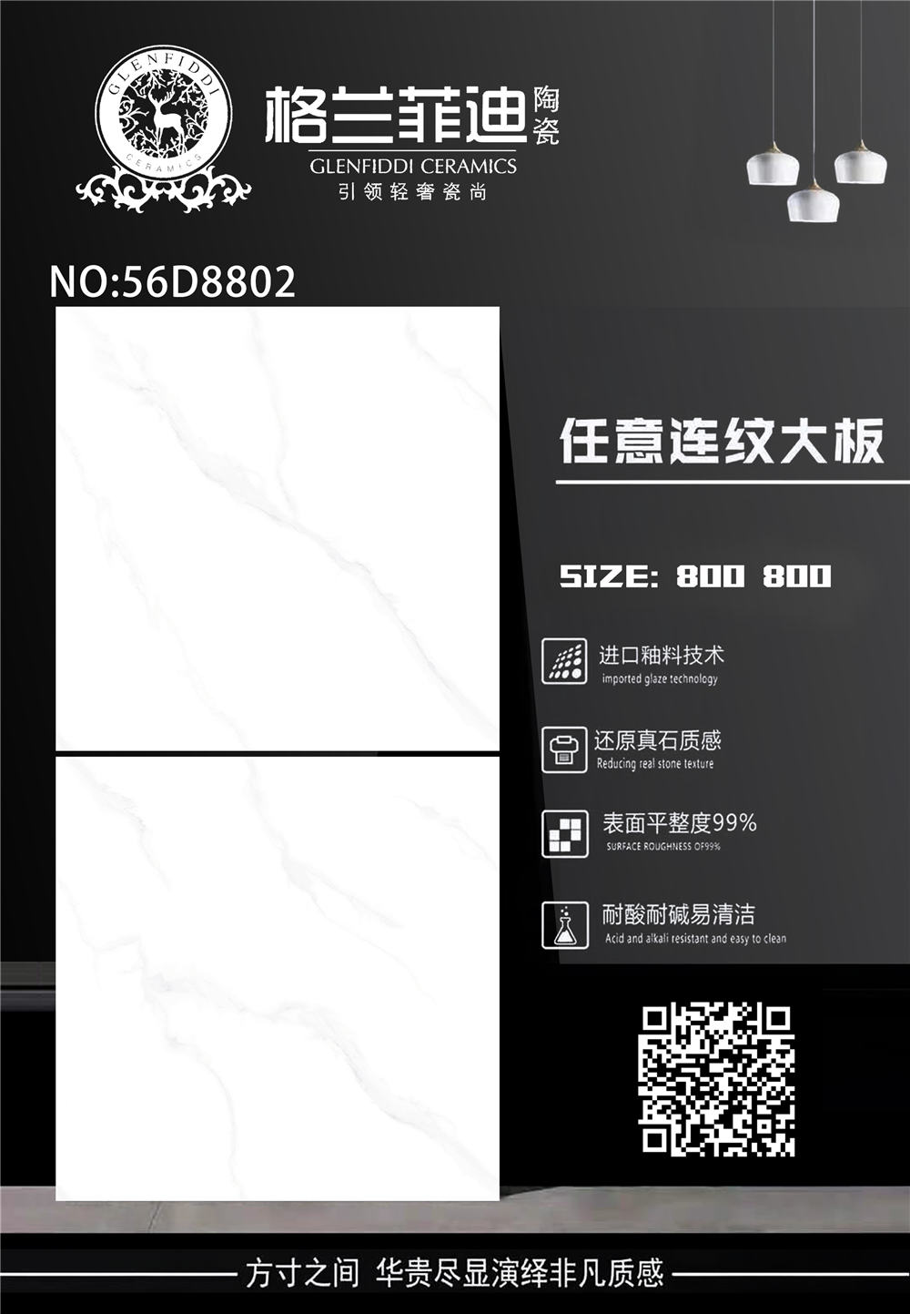 56D8802