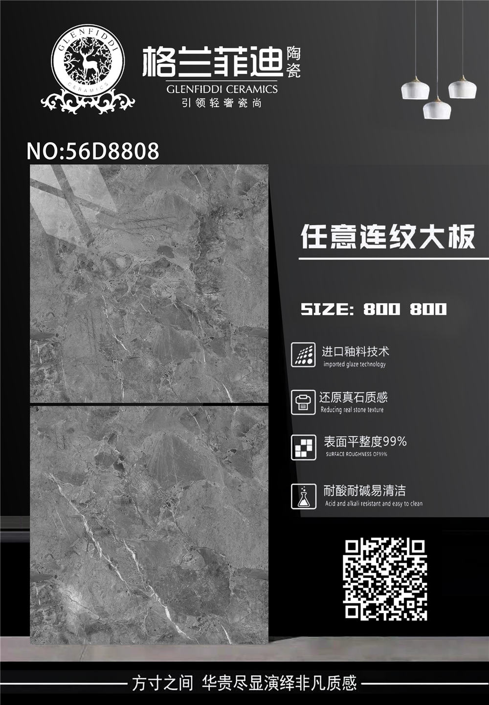 56D8808